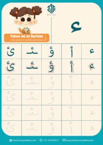 Alphabet Book - Buruj Academy-62
