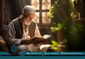 Quran Tafseer Online Courses