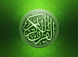 Online Tajweed Classes