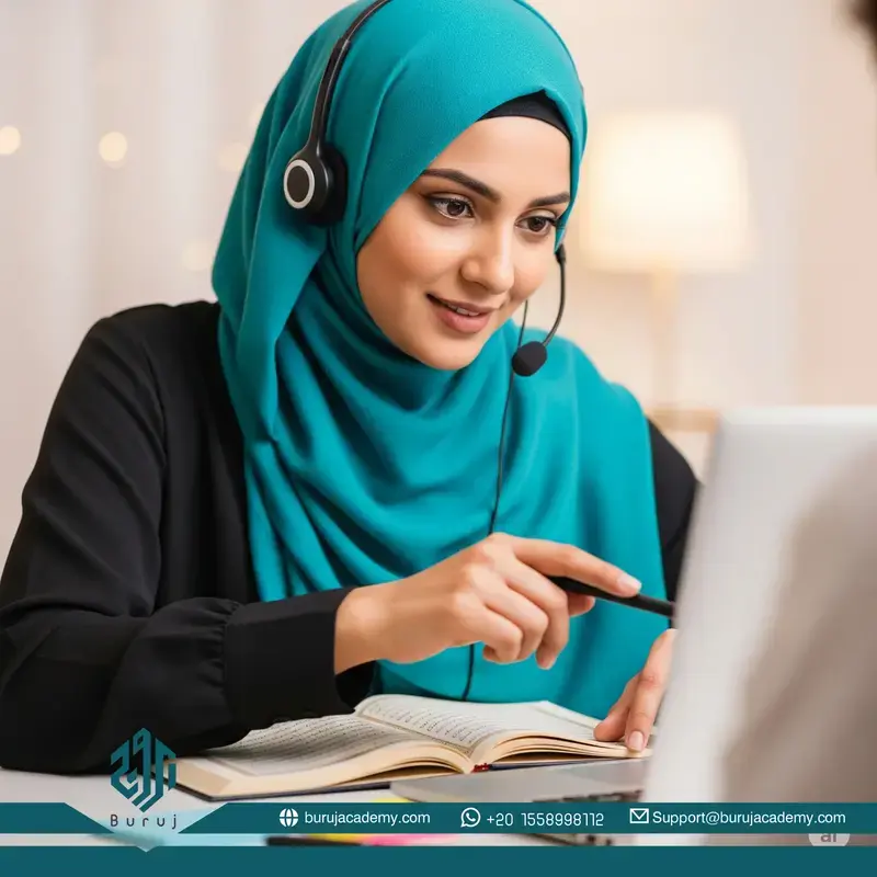 private online Quran teacher