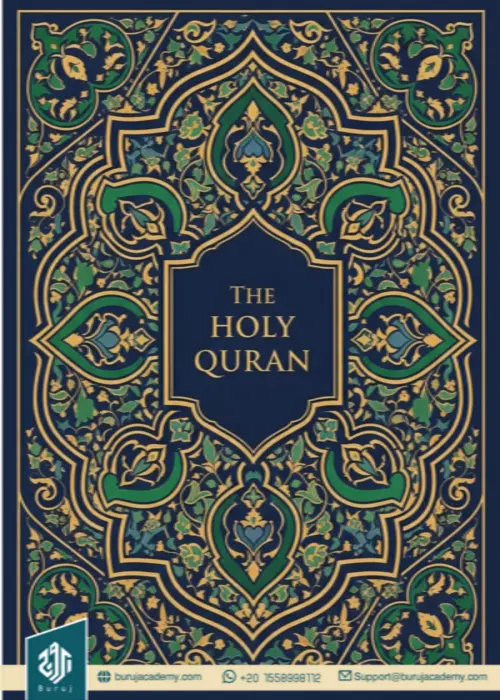 Quran translated in English