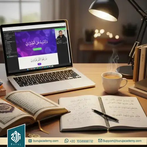 Learn Arabic For Quran