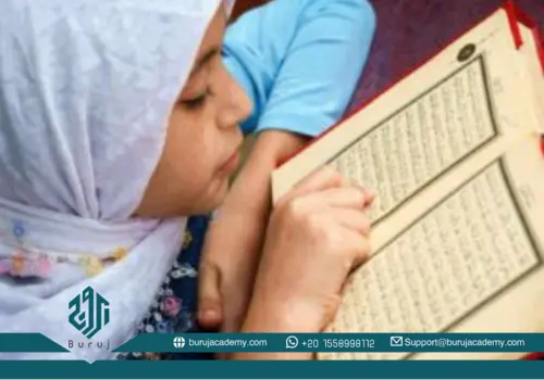 Online Hifz Program