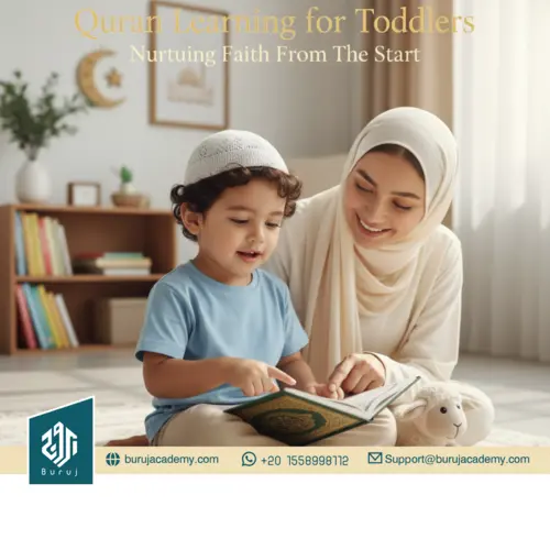 Quran learning for toddlers