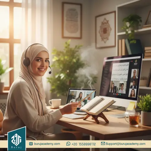Online Female Tajweed Teacher