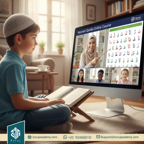 Noorani Qaida online course