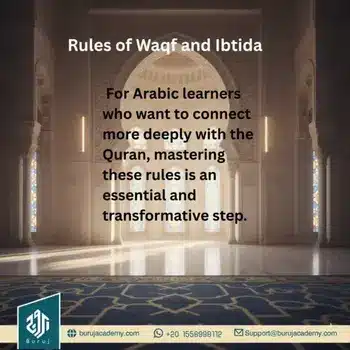 Rules of Waqf and Ibtida