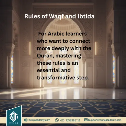 Rules of Waqf and Ibtida