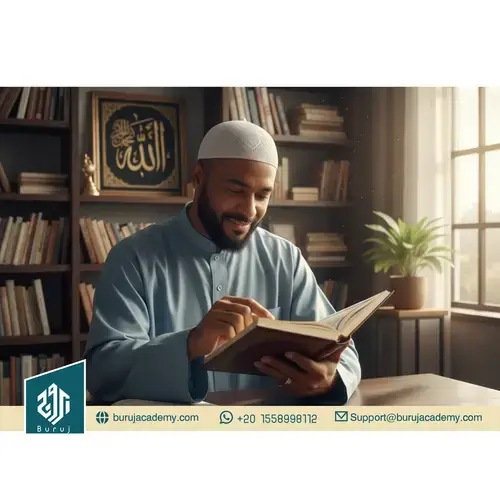 Memorize Quran for adults