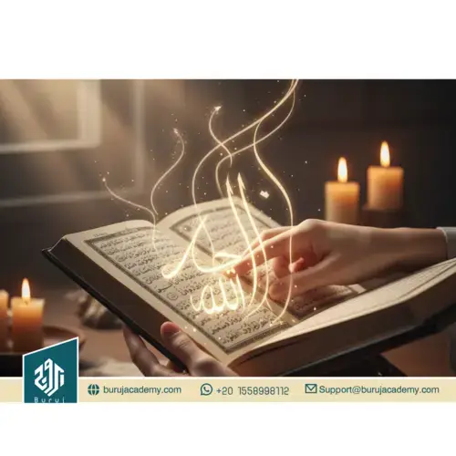 what is Tajweed
