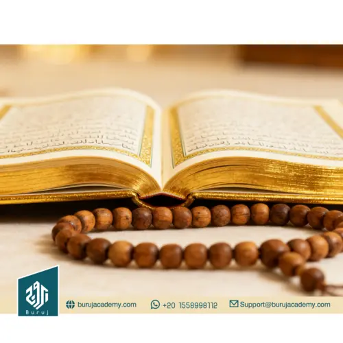 How to memorize Quran faster