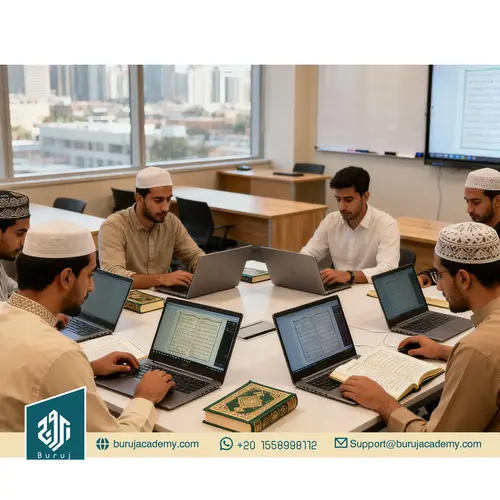 Learn Tafseer online