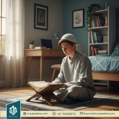 Quran reading practice online