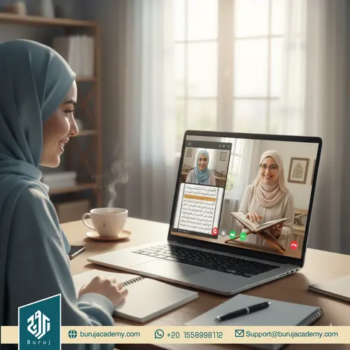 online Quran classes