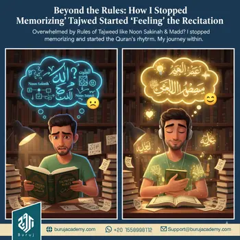 Rules Of Tajweed