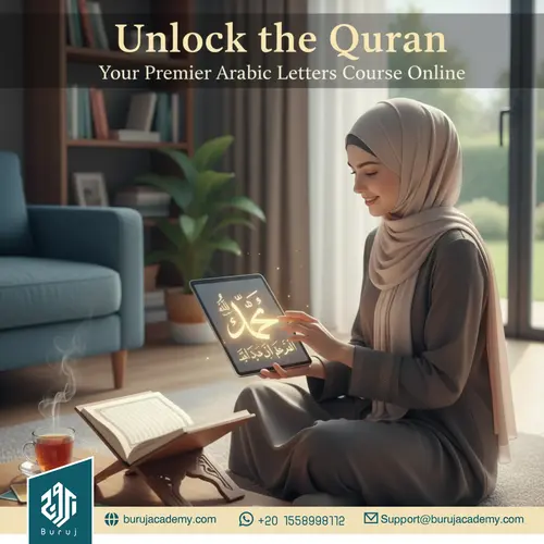 Arabic letters course online