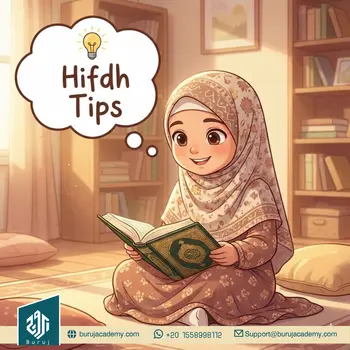 Hifdh Tips