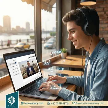 Egyptian colloquial Arabic online