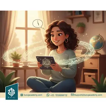 how to stay motivated learning Arabic