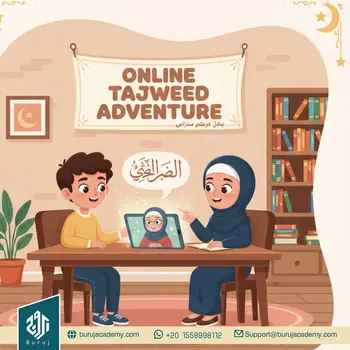 Learn Online Tajweed Classes