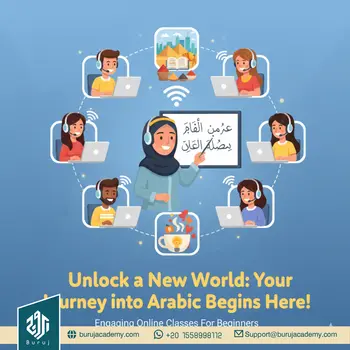 Arabic online classes for beginners