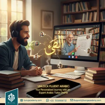 Arabic Tutor Online