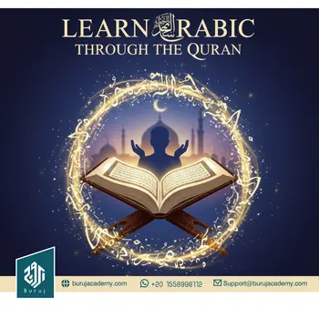 Learn Arabic through the Quran
