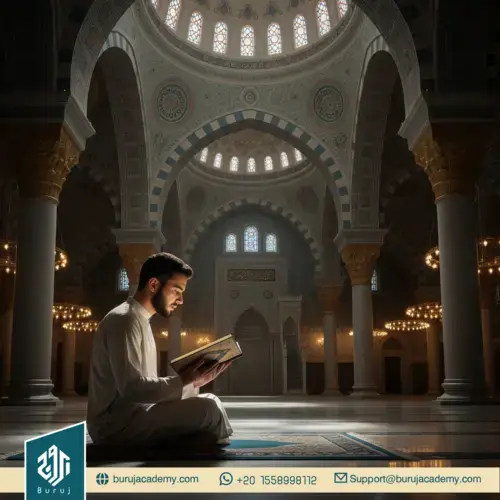 Best Quran Online Classes