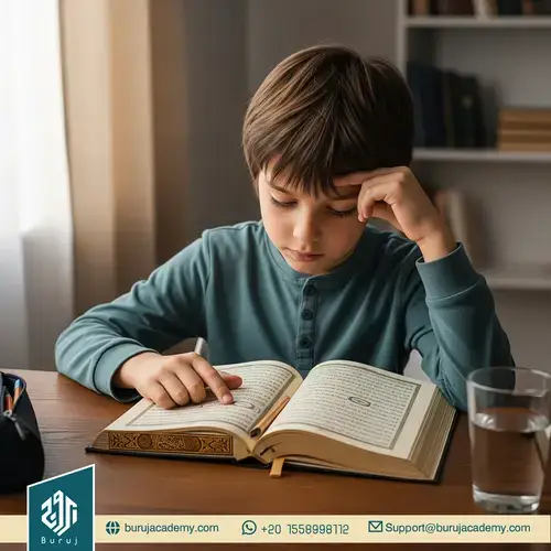 Hifz Course for Beginners