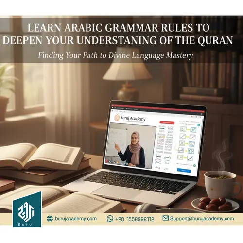 Learn Arabic grammar rules