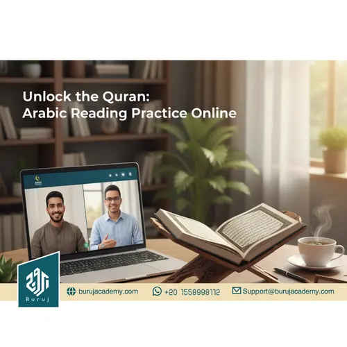 Arabic reading practice online
