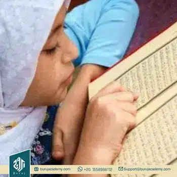 Free Online Quran Classes