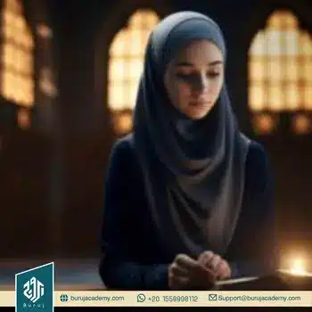 Learn Quran Online With Tajweed