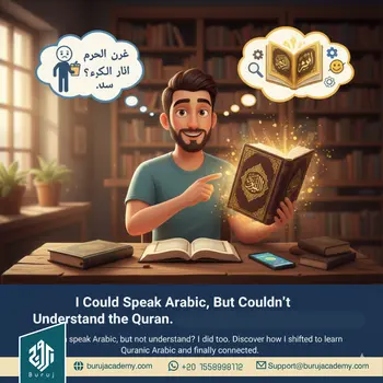 Learn Arabic Fast