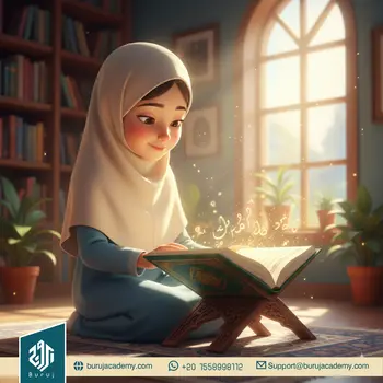 Common Tajweed Mistakes