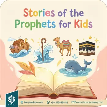 Stories Of The Prophets For Kids