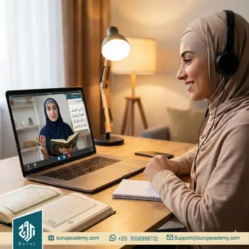 Live Tajweed Classes