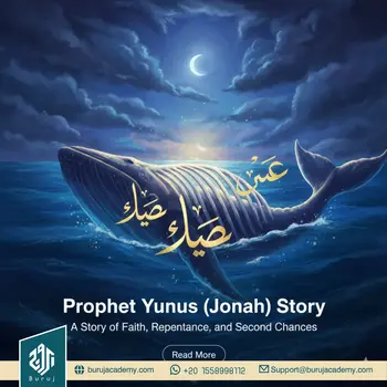 Prophet Yunus Story (Jonah)