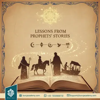 Lessons From Prophets Stories: Timeless Guidance from the Quran