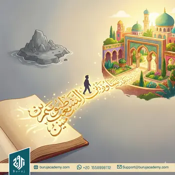 Arabic Language Teaching Books