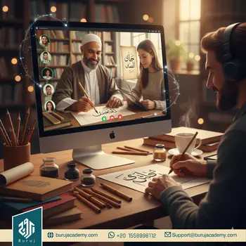 Arabic Calligraphy Courses