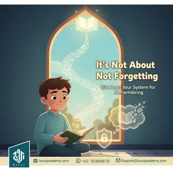 How to Memorize Quran Without Forgetting