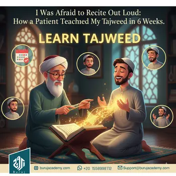 How To Learn Tajweed