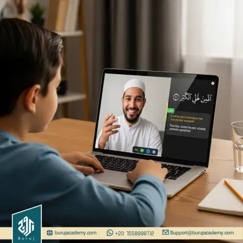 Quran Online Coaching