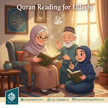 Quran Reading For Elderly
