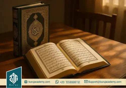 Understanding the Quran