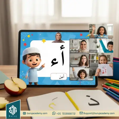 Arabic Online Lessons For Kids