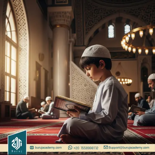 Reading The Quran For The First Time