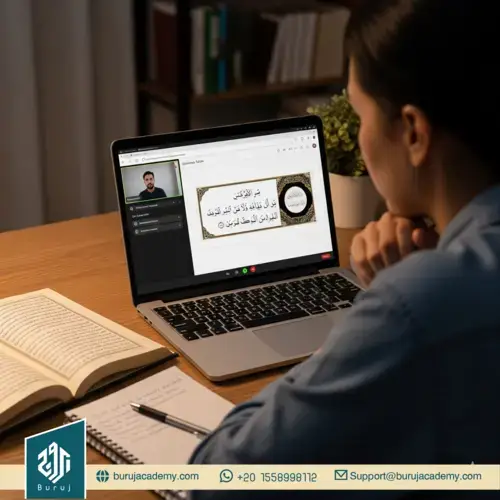 Quran Tafsir Online