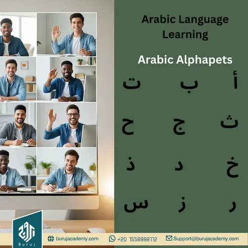 Arabic language learning